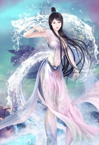 向天借了五百年